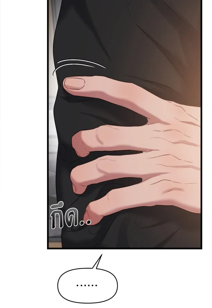 ปรารถนารักอันงดงาม ตอนที่ 51 รูปที่ 85