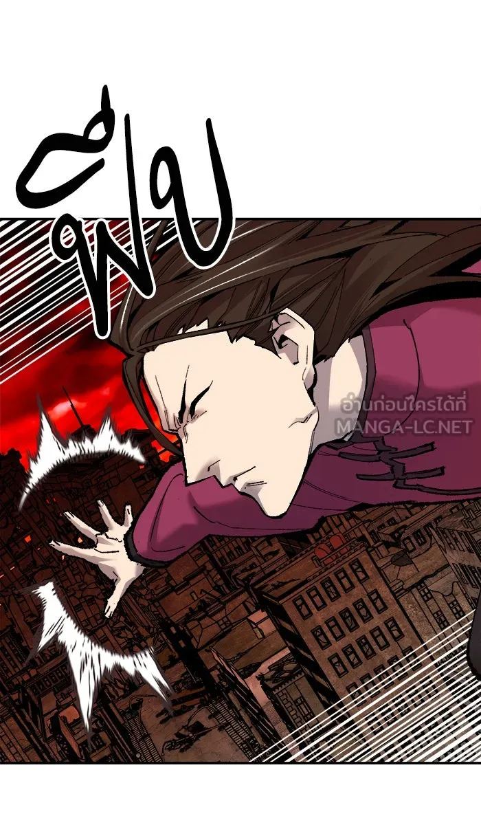 ยอดคนเลเวลทะลุ ตอนที่ 50 คนในพื้นที่ (6) รูปที่ 15