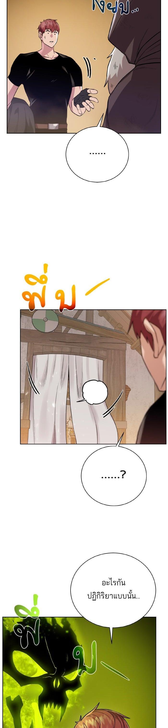 Manga-lc-com อ่านมังงะ อ่านการ์ตูน ออนไลน์ ฟรี Dungeons and Artifacts ตอนที่ 1 2 3 4 5 6 7 8 9 10 11 12 13 14 ฟรี ไม่มีโฆษณา Manga-lc - อ่าน มังงะ อ่าน การ์ตูน ออนไลน์ อ่านมังงะ ฟรี