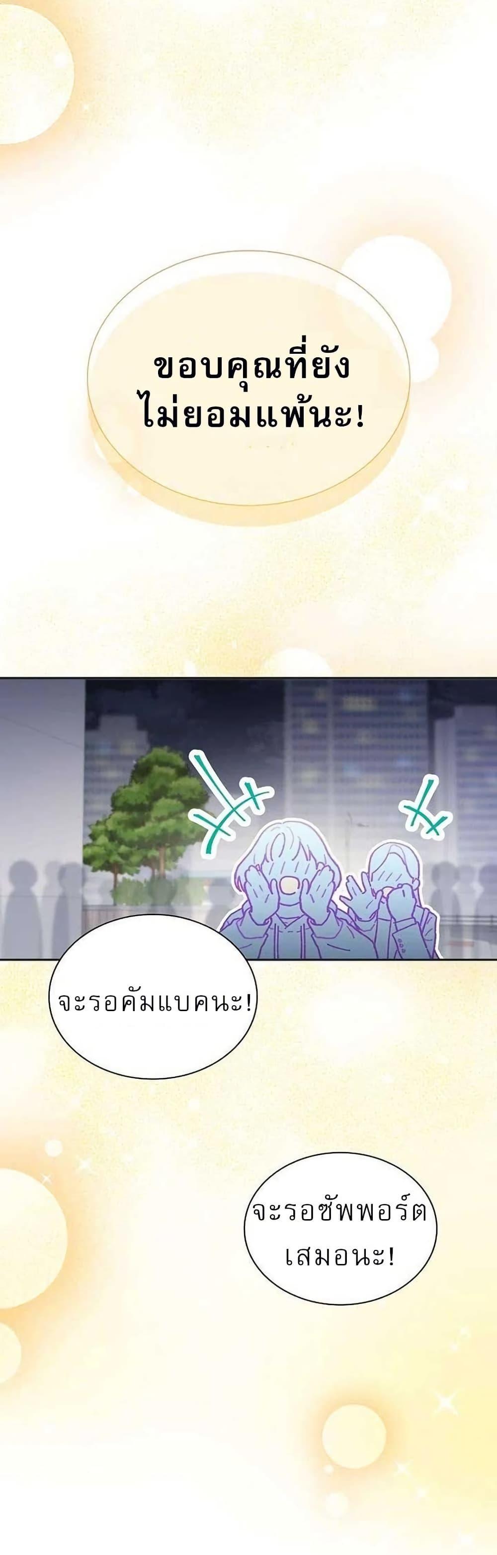 Manga-lc-com อ่านมังงะ อ่านการ์ตูน ออนไลน์ ฟรี Saving the Doomed Idols With My Touch ตอนที่ 1 2 3 4 5 6 7 8 9 10 11 12 13 14 ฟรี ไม่มีโฆษณา Manga-lc - อ่าน มังงะ อ่าน การ์ตูน ออนไลน์ อ่านมังงะ ฟรี