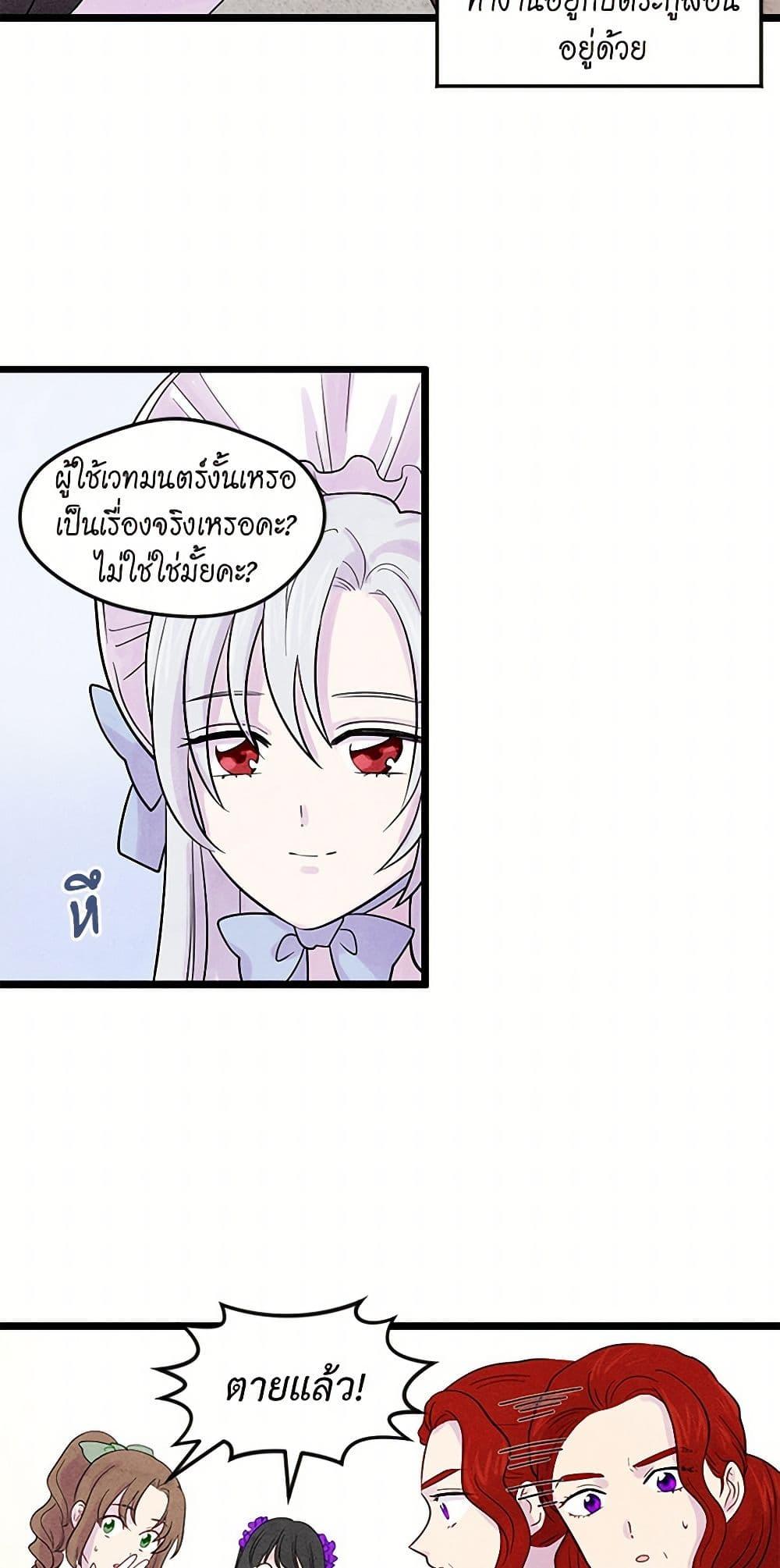 Manga-lc-com อ่านมังงะ อ่านการ์ตูน ออนไลน์ ฟรี Iris – The Lady and Her Smartphone ตอนที่ 1 2 3 4 5 6 7 8 9 10 11 12 13 14 ฟรี ไม่มีโฆษณา Manga-lc - อ่าน มังงะ อ่าน การ์ตูน ออนไลน์ อ่านมังงะ ฟรี