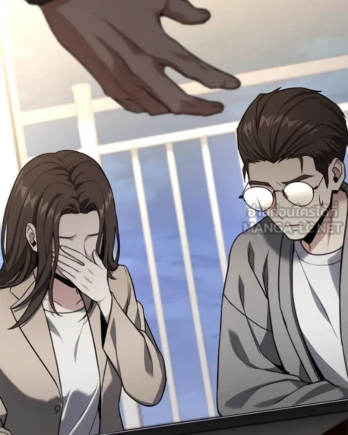 โทษที พื้นที่นี้ ตอนที่ 48 รูปที่ 162