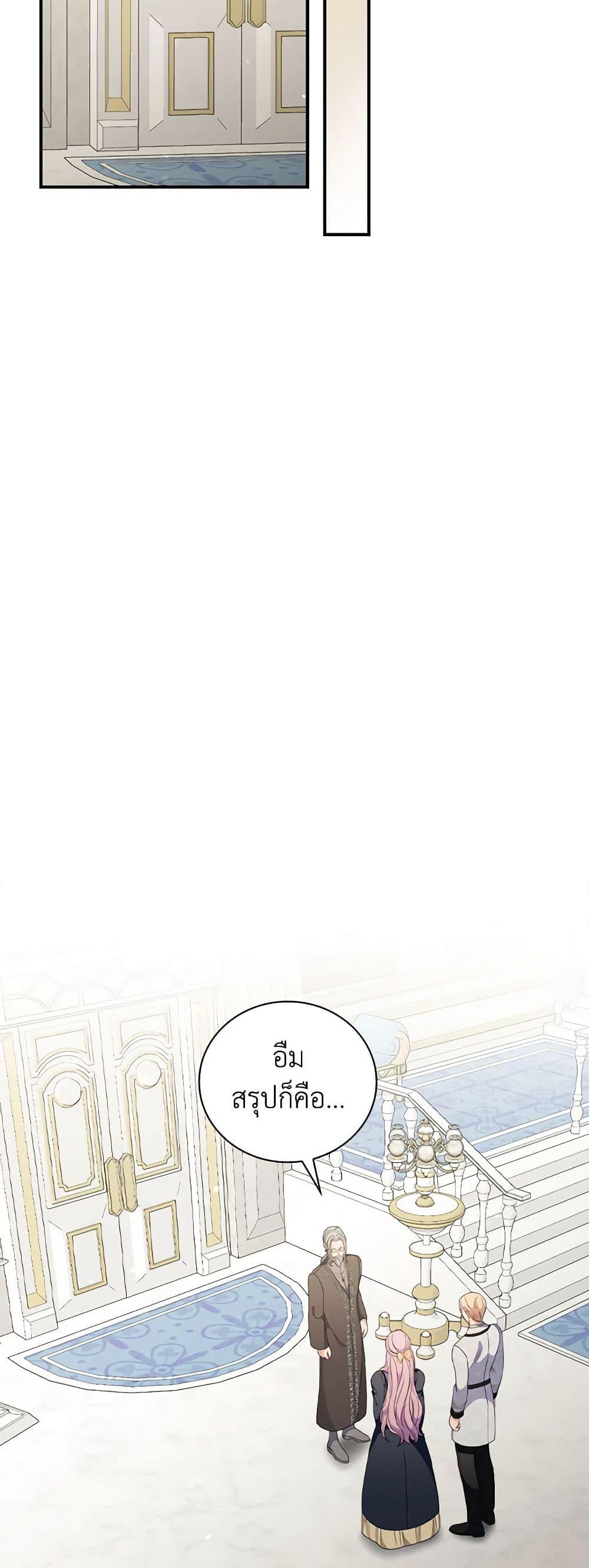 Manga-lc-com อ่านมังงะ อ่านการ์ตูน ออนไลน์ ฟรี Duchess in the Glass House ตอนที่ 1 2 3 4 5 6 7 8 9 10 11 12 13 14 ฟรี ไม่มีโฆษณา Manga-lc - อ่าน มังงะ อ่าน การ์ตูน ออนไลน์ อ่านมังงะ ฟรี