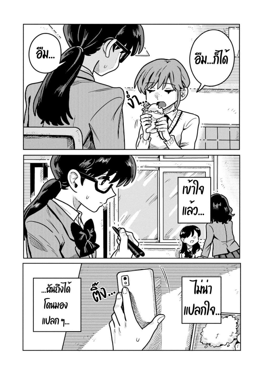 Manga-lc-com อ่านมังงะ อ่านการ์ตูน ออนไลน์ ฟรี Kounai Renai ตอนที่ 1 2 3 4 5 6 7 8 9 10 11 12 13 14 ฟรี ไม่มีโฆษณา Manga-lc - อ่าน มังงะ อ่าน การ์ตูน ออนไลน์ อ่านมังงะ ฟรี