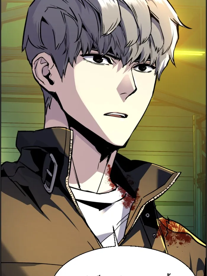 พี่ชายสายบอดี้การ์ด ตอนที่ 42 รูปที่ 85