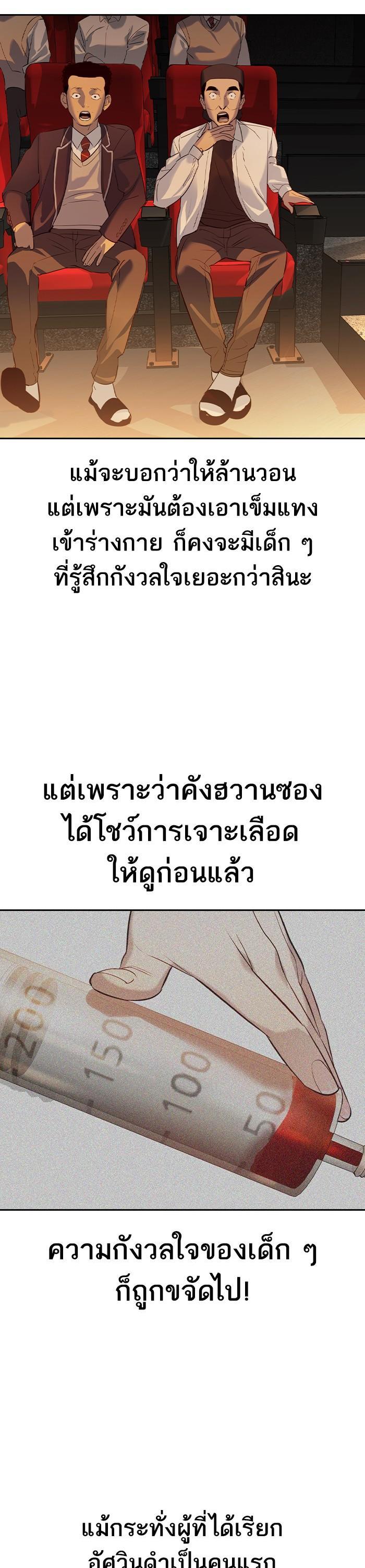 Manga-lc-com อ่านมังงะ อ่านการ์ตูน ออนไลน์ ฟรี The World Is Money and Power กลโกงโลกพนัน ตอนที่ 1 2 3 4 5 6 7 8 9 10 11 12 13 14 ฟรี ไม่มีโฆษณา Manga-lc - อ่าน มังงะ อ่าน การ์ตูน ออนไลน์ อ่านมังงะ ฟรี