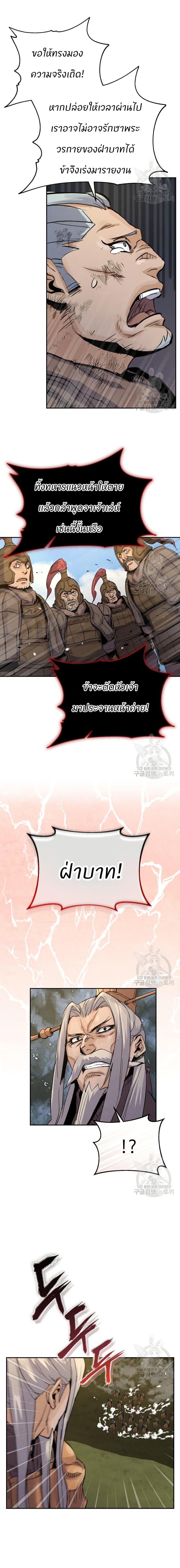 Manga-lc-com อ่านมังงะ อ่านการ์ตูน ออนไลน์ ฟรี Record of a New Goguryeo ตอนที่ 1 2 3 4 5 6 7 8 9 10 11 12 13 14 ฟรี ไม่มีโฆษณา Manga-lc - อ่าน มังงะ อ่าน การ์ตูน ออนไลน์ อ่านมังงะ ฟรี