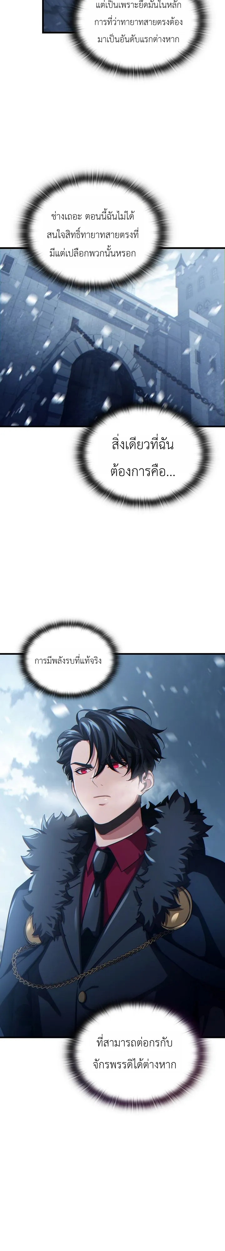 Manga-lc-com อ่านมังงะ อ่านการ์ตูน ออนไลน์ ฟรี The Lord Who Levels up by Devouring ท่านลอร์ดผู้อัปเลเวลจากก ตอนที่ 1 2 3 4 5 6 7 8 9 10 11 12 13 14 ฟรี ไม่มีโฆษณา Manga-lc - อ่าน มังงะ อ่าน การ์ตูน ออนไลน์ อ่านมังงะ ฟรี