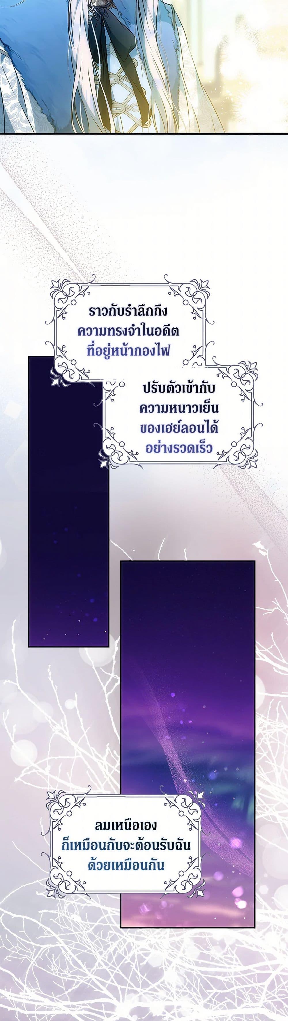 Manga-lc-com อ่านมังงะ อ่านการ์ตูน ออนไลน์ ฟรี I Became the Wife of the Male Lead ตอนที่ 1 2 3 4 5 6 7 8 9 10 11 12 13 14 ฟรี ไม่มีโฆษณา Manga-lc - อ่าน มังงะ อ่าน การ์ตูน ออนไลน์ อ่านมังงะ ฟรี