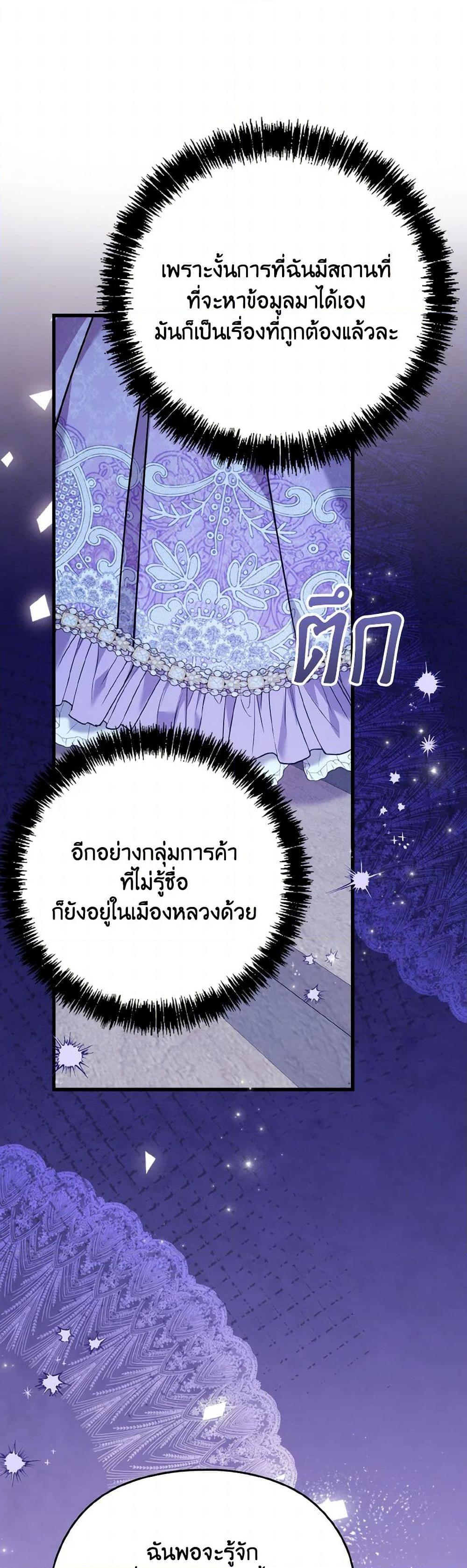 Manga-lc-com อ่านมังงะ อ่านการ์ตูน ออนไลน์ ฟรี I Don’t Want to Work! ตอนที่ 1 2 3 4 5 6 7 8 9 10 11 12 13 14 ฟรี ไม่มีโฆษณา Manga-lc - อ่าน มังงะ อ่าน การ์ตูน ออนไลน์ อ่านมังงะ ฟรี