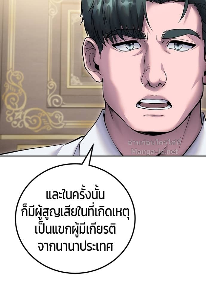 Doujin-Lc- อ่าน โดจิน มังฮวา เกาหลี ญี่ปุ่น จีน แปลไทย แกร่งเกินผู้กล้า แต่ซ่าไม่ได้ ตอนที่ 1 2 3 4 5 6 7 8 9 10 11 12 13 14 ฟรี ไม่มีโฆษณา อ่าน โดจิน Manhwa เกาหลี ญี่ปุ่น จีน เรามีครบ คัดมาให้เน้นๆ โดจิน 18+ รับประกันความฟินโดย Doujin Lc