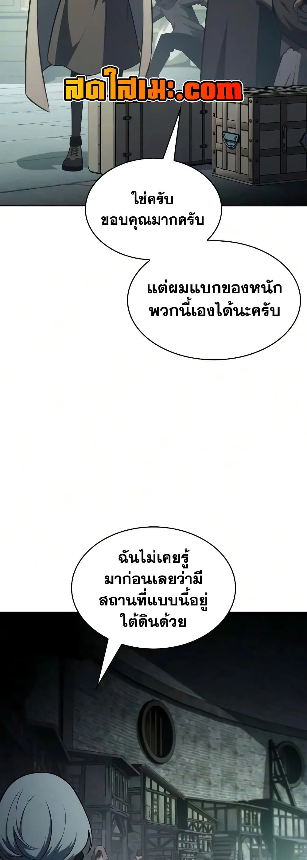 Manga-lc-com อ่านมังงะ อ่านการ์ตูน ออนไลน์ ฟรี The Regressed Son of a Duke is an Assassin – ลูกชายคนเล็กของ ตอนที่ 1 2 3 4 5 6 7 8 9 10 11 12 13 14 ฟรี ไม่มีโฆษณา Manga-lc - อ่าน มังงะ อ่าน การ์ตูน ออนไลน์ อ่านมังงะ ฟรี