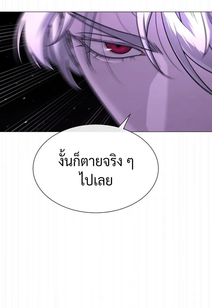นักฆ่าย้อนวัย ตอนที่ 47 รูปที่ 154