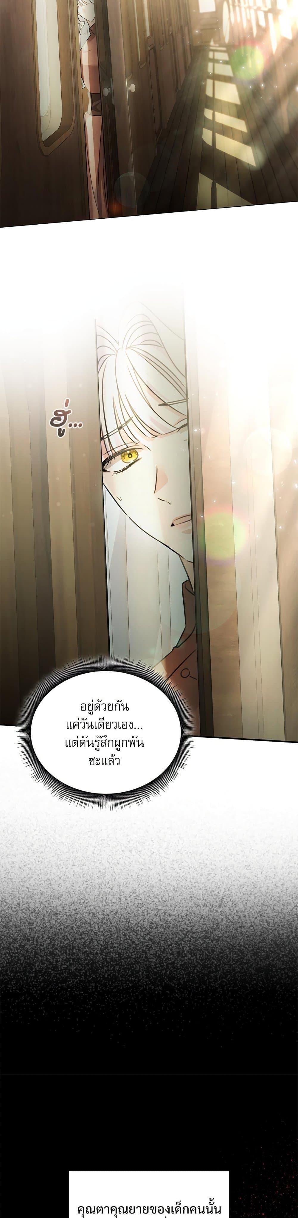 Manga-lc-com อ่านมังงะ อ่านการ์ตูน ออนไลน์ ฟรี The Emperor’s Sleepless Nights ตอนที่ 1 2 3 4 5 6 7 8 9 10 11 12 13 14 ฟรี ไม่มีโฆษณา Manga-lc - อ่าน มังงะ อ่าน การ์ตูน ออนไลน์ อ่านมังงะ ฟรี