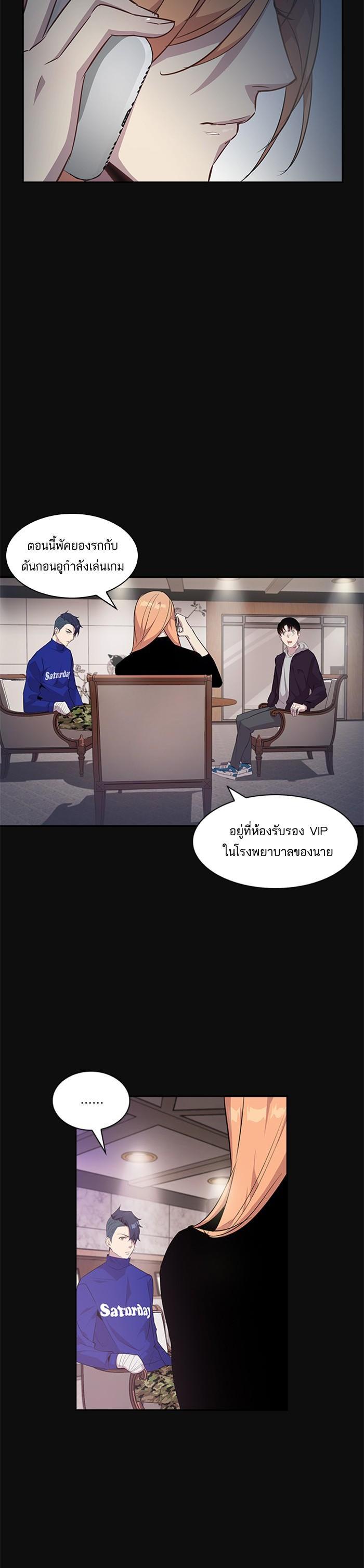 Manga-lc-com อ่านมังงะ อ่านการ์ตูน ออนไลน์ ฟรี The World Is Money and Power กลโกงโลกพนัน ตอนที่ 1 2 3 4 5 6 7 8 9 10 11 12 13 14 ฟรี ไม่มีโฆษณา Manga-lc - อ่าน มังงะ อ่าน การ์ตูน ออนไลน์ อ่านมังงะ ฟรี