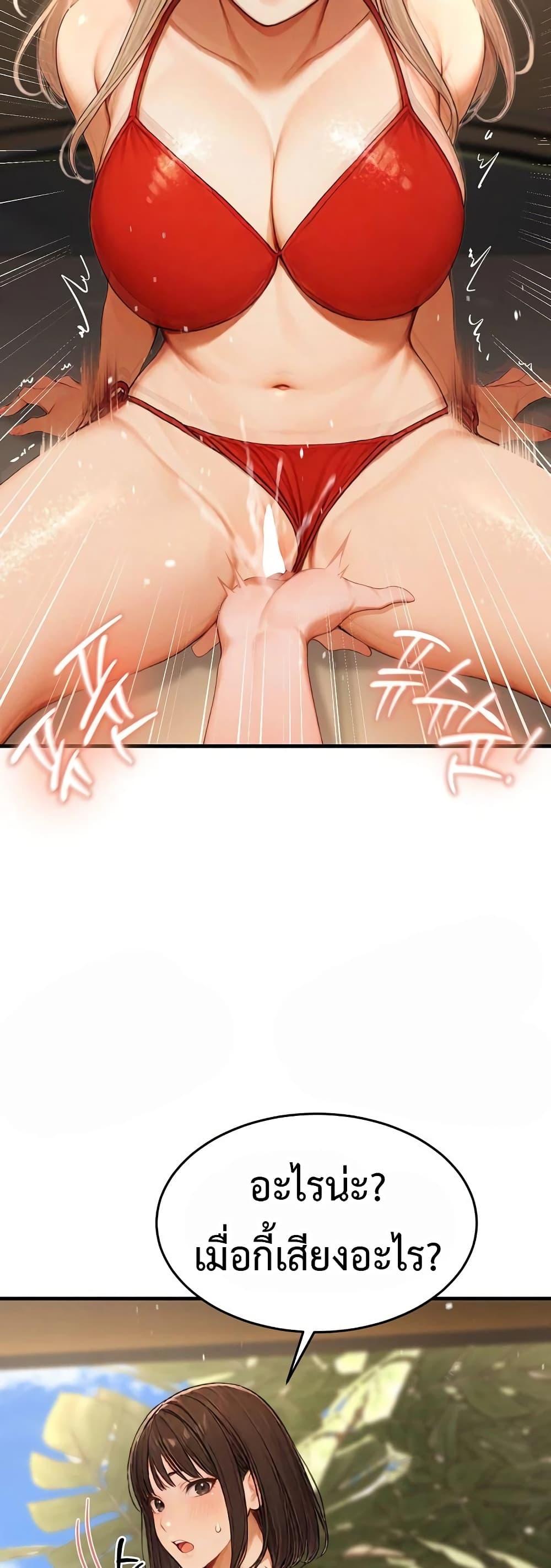 Doujin-Lc- อ่าน โดจิน มังฮวา เกาหลี ญี่ปุ่น จีน แปลไทย Hypersexual ตอนที่ 1 2 3 4 5 6 7 8 9 10 11 12 13 14 ฟรี ไม่มีโฆษณา อ่าน โดจิน Manhwa เกาหลี ญี่ปุ่น จีน เรามีครบ คัดมาให้เน้นๆ โดจิน 18+ รับประกันความฟินโดย  Doujin Lc