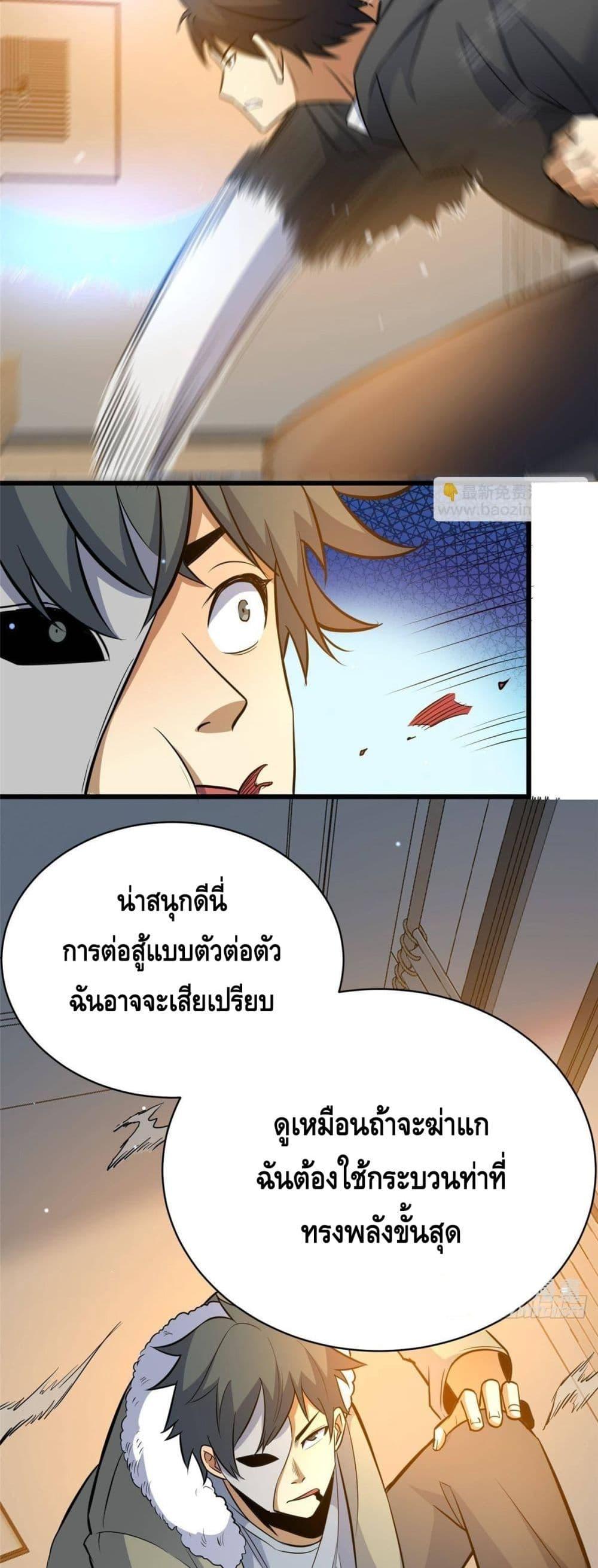Manga-lc-com อ่านมังงะ อ่านการ์ตูน ออนไลน์ ฟรี TheBestMedica ตอนที่ 1 2 3 4 5 6 7 8 9 10 11 12 13 14 ฟรี ไม่มีโฆษณา Manga-lc - อ่าน มังงะ อ่าน การ์ตูน ออนไลน์ อ่านมังงะ ฟรี