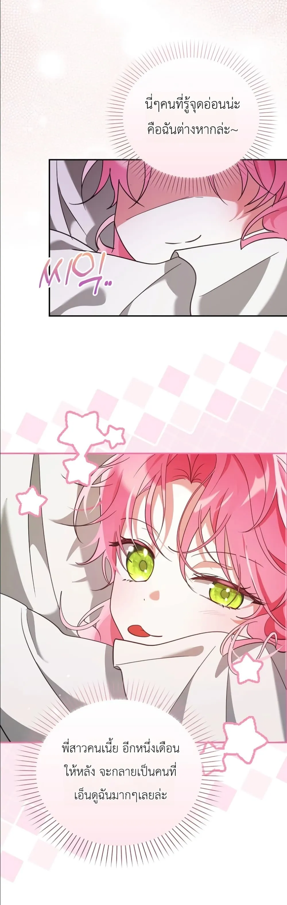 Manga-lc-com อ่านมังงะ อ่านการ์ตูน ออนไลน์ ฟรี I Will Save My Dad ตอนที่ 1 2 3 4 5 6 7 8 9 10 11 12 13 14 ฟรี ไม่มีโฆษณา Manga-lc - อ่าน มังงะ อ่าน การ์ตูน ออนไลน์ อ่านมังงะ ฟรี