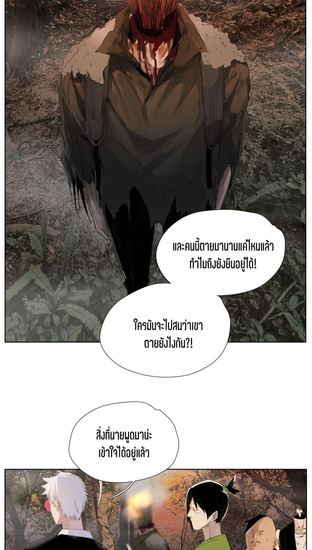 Manga-lc-com อ่านมังงะ อ่านการ์ตูน ออนไลน์ ฟรี Nine Methods of Ascending the Clouds First Ranked Immortal ตอนที่ 1 2 3 4 5 6 7 8 9 10 11 12 13 14 ฟรี ไม่มีโฆษณา Manga-lc - อ่าน มังงะ อ่าน การ์ตูน ออนไลน์ อ่านมังงะ ฟรี