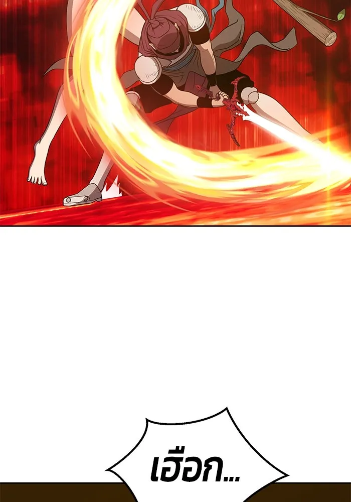 +99 ท่อนไม้พร้อมบวก ตอนที่ 25 รูปที่ 34