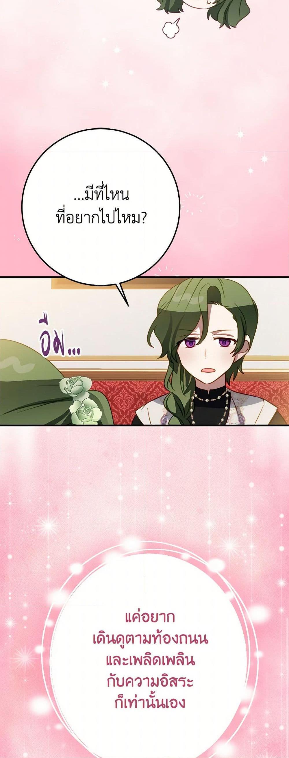 Manga-lc-com อ่านมังงะ อ่านการ์ตูน ออนไลน์ ฟรี The Doomed House’s Contract Daughter ตอนที่ 1 2 3 4 5 6 7 8 9 10 11 12 13 14 ฟรี ไม่มีโฆษณา Manga-lc - อ่าน มังงะ อ่าน การ์ตูน ออนไลน์ อ่านมังงะ ฟรี