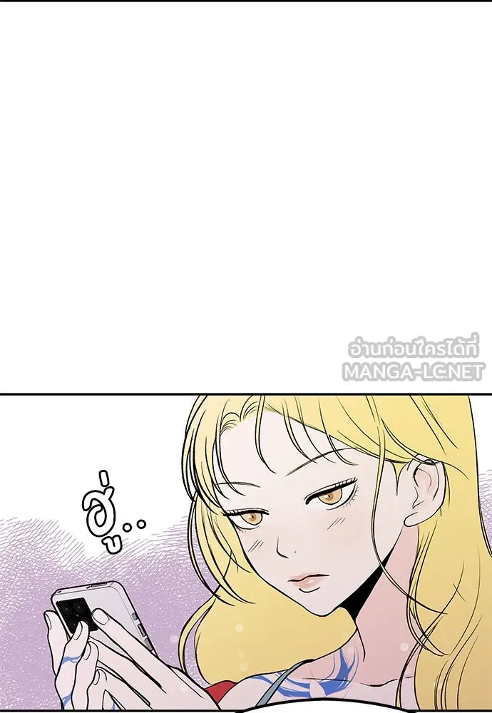 ถ่านไฟเราไม่เก่าเลย ตอนที่ 37 รูปที่ 96