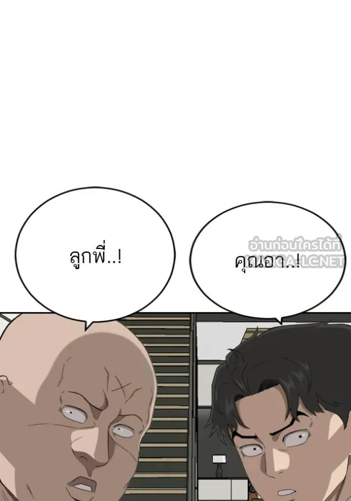 v ตอนที่ 279 รูปที่ 13