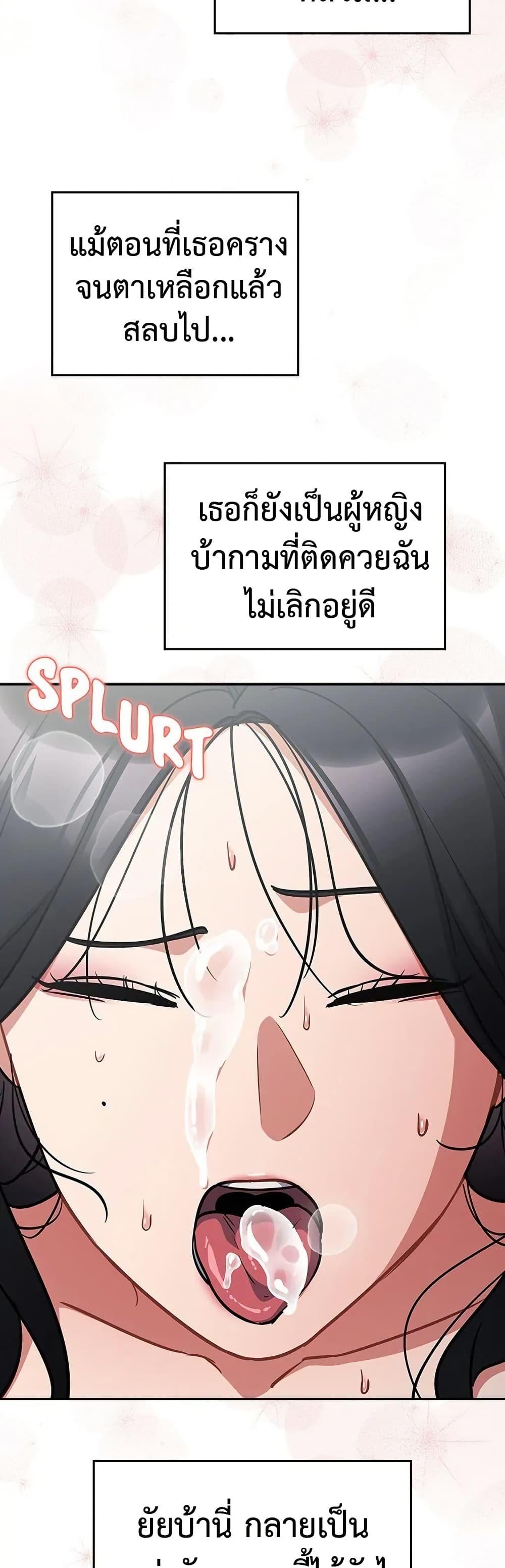 Doujin-Lc- อ่าน โดจิน มังฮวา เกาหลี ญี่ปุ่น จีน แปลไทย Idiot Virus ตอนที่ 1 2 3 4 5 6 7 8 9 10 11 12 13 14 ฟรี ไม่มีโฆษณา อ่าน โดจิน Manhwa เกาหลี ญี่ปุ่น จีน เรามีครบ คัดมาให้เน้นๆ โดจิน 18+ รับประกันความฟินโดย  Doujin Lc