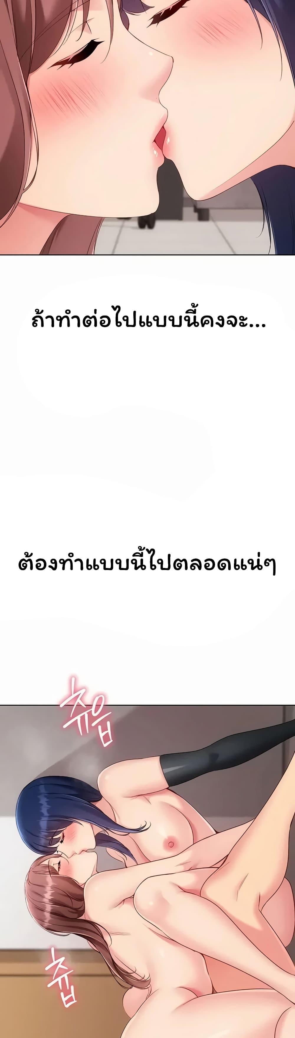 Doujin-Lc- อ่าน โดจิน มังฮวา เกาหลี ญี่ปุ่น จีน แปลไทย Set It! ตอนที่ 1 2 3 4 5 6 7 8 9 10 11 12 13 14 ฟรี ไม่มีโฆษณา อ่าน โดจิน Manhwa เกาหลี ญี่ปุ่น จีน เรามีครบ คัดมาให้เน้นๆ โดจิน 18+ รับประกันความฟินโดย  Doujin Lc