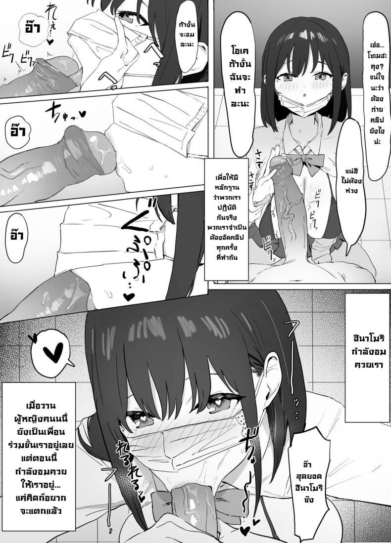 Doujin-Lc- อ่าน โดจิน มังฮวา เกาหลี ญี่ปุ่น จีน แปลไทย โครงการฝึกอบรบเซ็กส์ [Sakai] Sexual Experimentation Practice! ตอนที่ 1 2 3 4 5 6 7 8 9 10 11 12 13 14 ฟรี ไม่มีโฆษณา อ่าน โดจิน Manhwa เกาหลี ญี่ปุ่น จีน เรามีครบ คัดมาให้เน้นๆ โดจิน 18+ รับประกันความฟินโดย  Doujin Lc