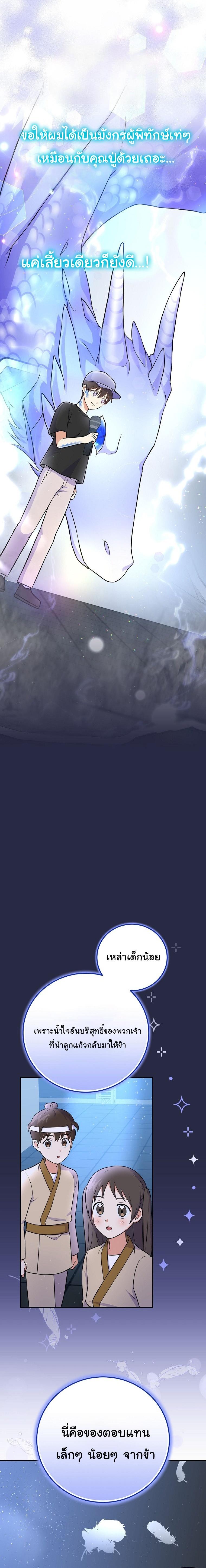 Manga-lc-com อ่านมังงะ อ่านการ์ตูน ออนไลน์ ฟรี Superstar From Age 0 ตอนที่ 1 2 3 4 5 6 7 8 9 10 11 12 13 14 ฟรี ไม่มีโฆษณา Manga-lc - อ่าน มังงะ อ่าน การ์ตูน ออนไลน์ อ่านมังงะ ฟรี