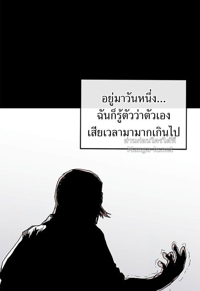 Doujin-Lc- อ่าน โดจิน มังฮวา เกาหลี ญี่ปุ่น จีน แปลไทย สารสุดท้ายจากโครงกระดูก ตอนที่ 1 2 3 4 5 6 7 8 9 10 11 12 13 14 ฟรี ไม่มีโฆษณา อ่าน โดจิน Manhwa เกาหลี ญี่ปุ่น จีน เรามีครบ คัดมาให้เน้นๆ โดจิน 18+ รับประกันความฟินโดย Doujin Lc