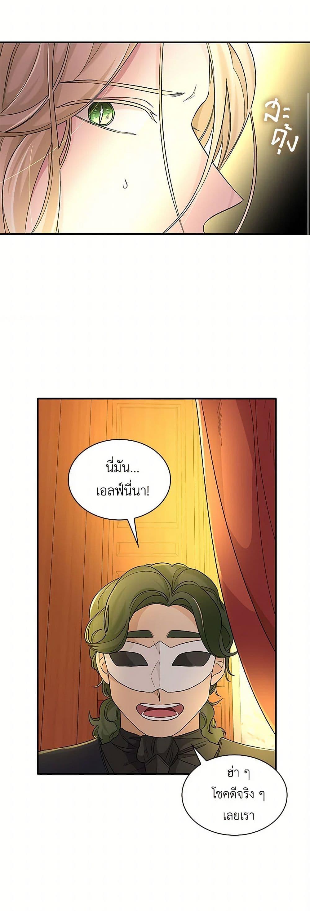 Manga-lc-com อ่านมังงะ อ่านการ์ตูน ออนไลน์ ฟรี Villains Behind the Curtains ตอนที่ 1 2 3 4 5 6 7 8 9 10 11 12 13 14 ฟรี ไม่มีโฆษณา Manga-lc - อ่าน มังงะ อ่าน การ์ตูน ออนไลน์ อ่านมังงะ ฟรี