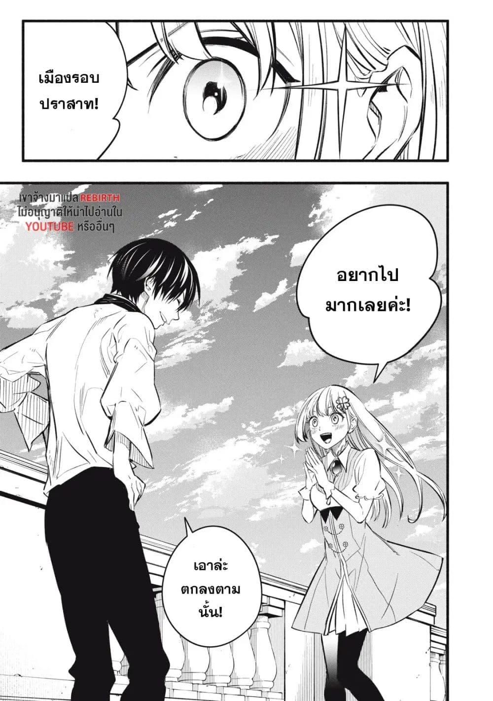 Manga-lc-com อ่านมังงะ อ่านการ์ตูน ออนไลน์ ฟรี Geemu Chuuban de Shinu Akuyaku Kizoku ni Tensei Shita node, Hazure Skill TAME wo Kushi Shite Saikyou wo Mezashite Mita ตอนที่ 1 2 3 4 5 6 7 8 9 10 11 12 13 14 ฟรี ไม่มีโฆษณา Manga-lc - อ่าน มังงะ อ่าน การ์ตูน ออนไลน์ อ่านมังงะ ฟรี