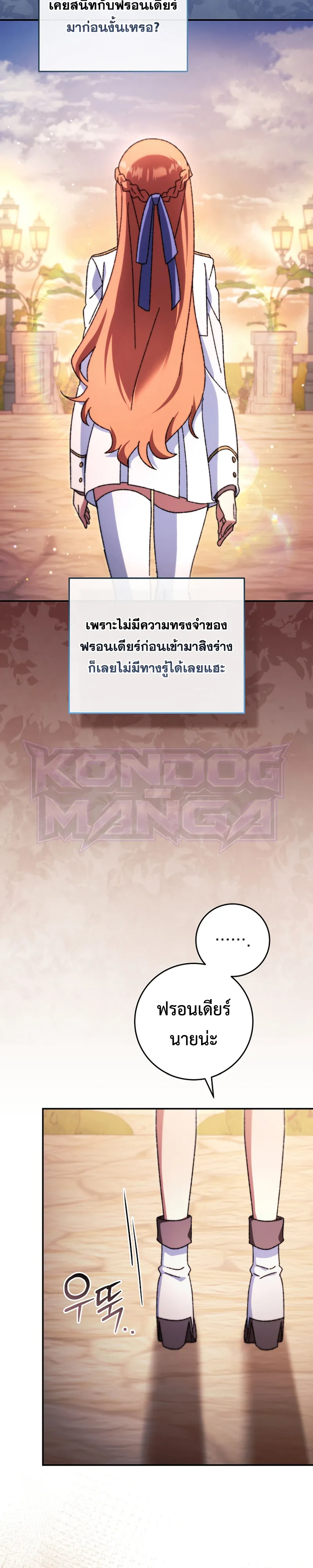 Manga-lc-com อ่านมังงะ อ่านการ์ตูน ออนไลน์ ฟรี The Academy’s Weapon Replicator นักจำลองอาวุธแห่งสถาบัน ตอนที่ 1 2 3 4 5 6 7 8 9 10 11 12 13 14 ฟรี ไม่มีโฆษณา Manga-lc - อ่าน มังงะ อ่าน การ์ตูน ออนไลน์ อ่านมังงะ ฟรี