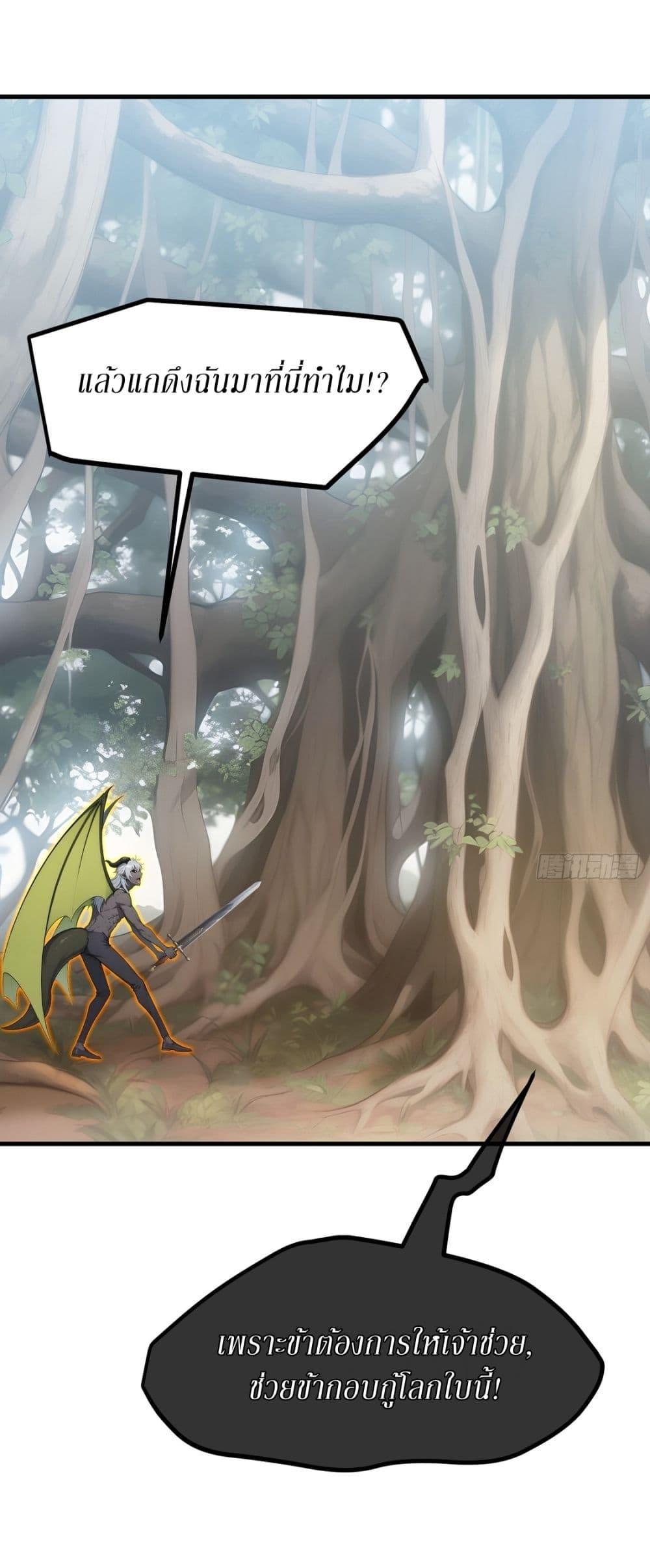 Manga-lc-com อ่านมังงะ อ่านการ์ตูน ออนไลน์ ฟรี Gods Of All People I Sacrificed Hundreds Of Millions Of Living Beings To Become A God ตอนที่ 1 2 3 4 5 6 7 8 9 10 11 12 13 14 ฟรี ไม่มีโฆษณา Manga-lc - อ่าน มังงะ อ่าน การ์ตูน ออนไลน์ อ่านมังงะ ฟรี