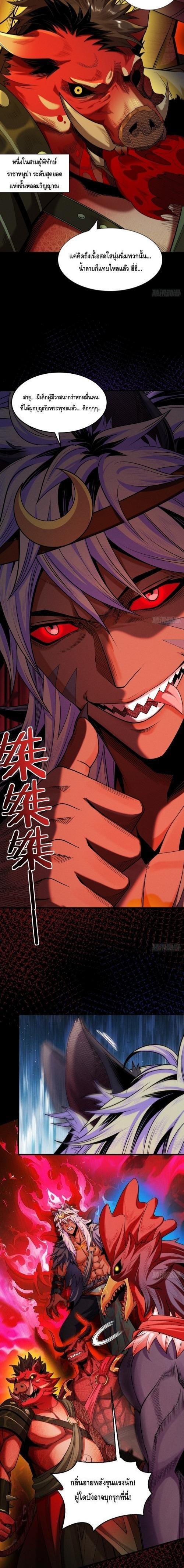 Manga-lc-com อ่านมังงะ อ่านการ์ตูน ออนไลน์ ฟรี My Cultivation Has No Limit ตอนที่ 1 2 3 4 5 6 7 8 9 10 11 12 13 14 ฟรี ไม่มีโฆษณา Manga-lc - อ่าน มังงะ อ่าน การ์ตูน ออนไลน์ อ่านมังงะ ฟรี