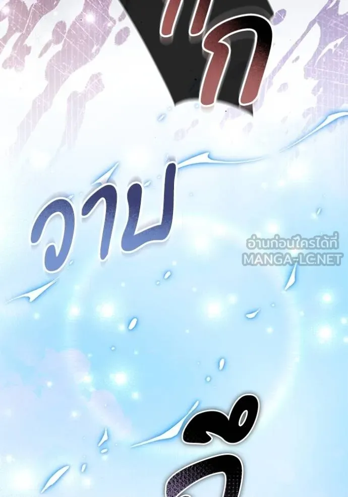 ทางหลุดพ้นของ ตอนที่ 88 รูปที่ 34