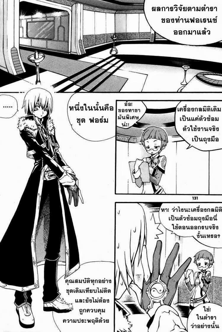 Manga-lc-com อ่านมังงะ อ่านการ์ตูน ออนไลน์ ฟรี WITCH HUNTER ตอนที่ 1 2 3 4 5 6 7 8 9 10 11 12 13 14 ฟรี ไม่มีโฆษณา Manga-lc - อ่าน มังงะ อ่าน การ์ตูน ออนไลน์ อ่านมังงะ ฟรี
