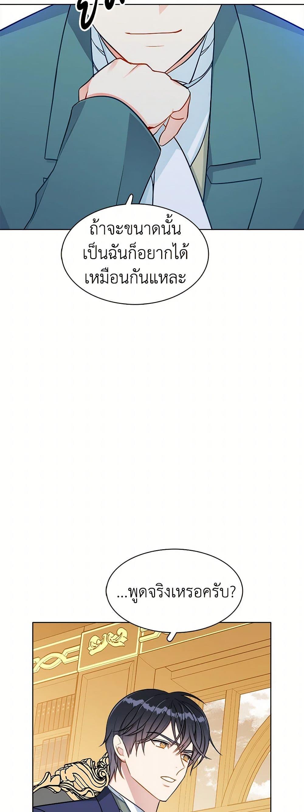 Manga-lc-com อ่านมังงะ อ่านการ์ตูน ออนไลน์ ฟรี The Detective Of Muiella ตอนที่ 1 2 3 4 5 6 7 8 9 10 11 12 13 14 ฟรี ไม่มีโฆษณา Manga-lc - อ่าน มังงะ อ่าน การ์ตูน ออนไลน์ อ่านมังงะ ฟรี