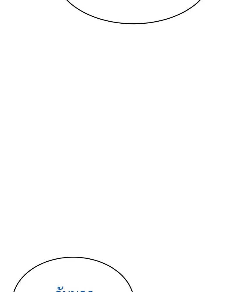 แบคXX ตอนที่ 56 รูปที่ 211