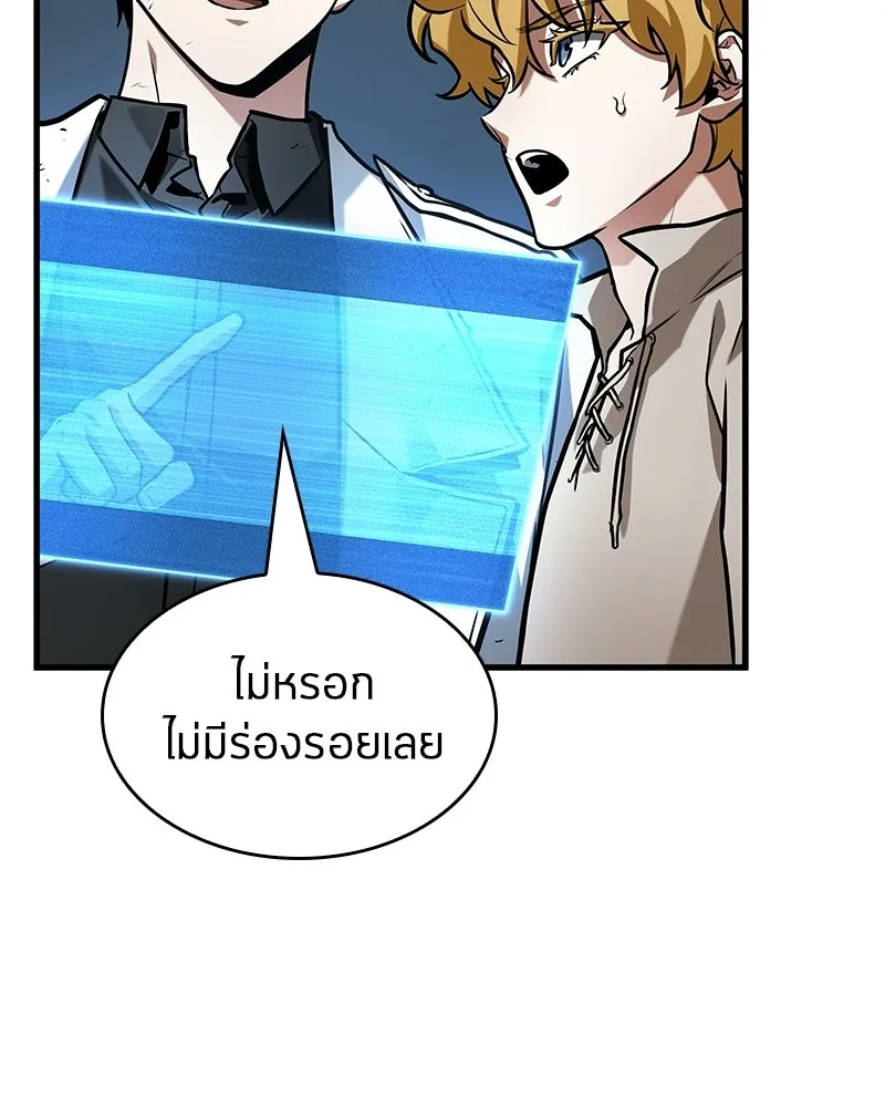 Omniscient Reader อ่านชะตาวันสิ้นโลก ตอนที่ 48 ตัวละคร (2) รูปที่ 104