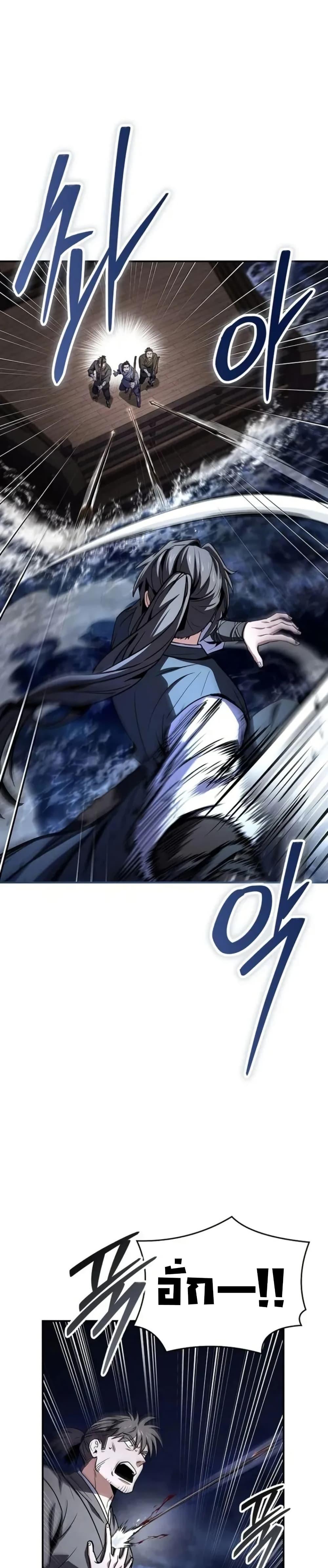 Manga-lc-com อ่านมังงะ อ่านการ์ตูน ออนไลน์ ฟรี Reincarnated Escort Warrior ตอนที่ 1 2 3 4 5 6 7 8 9 10 11 12 13 14 ฟรี ไม่มีโฆษณา Manga-lc - อ่าน มังงะ อ่าน การ์ตูน ออนไลน์ อ่านมังงะ ฟรี