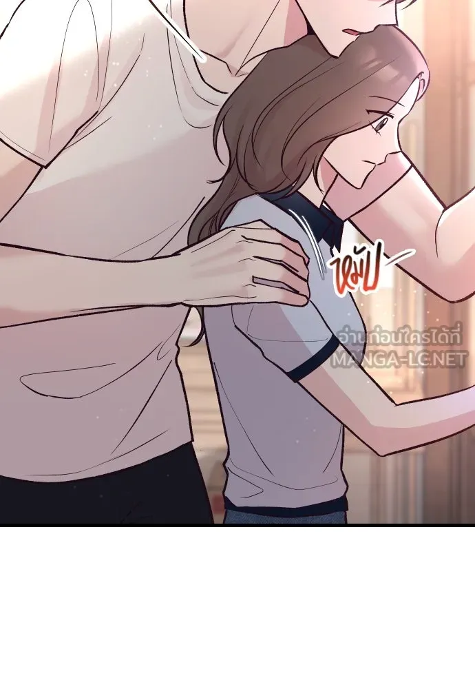 รักกันคนละครึ่งทาง ตอนที่ 22 รูปที่ 75