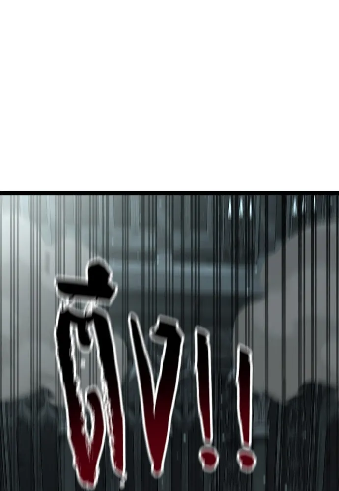 ก็อบลินเลเวล 999 ตอนที่ 5 รูปที่ 185