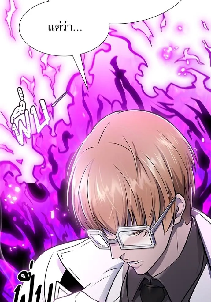 ทาวเวอร์ออฟก๊อด หอคอ ตอนที่ 643 รูปที่ 184