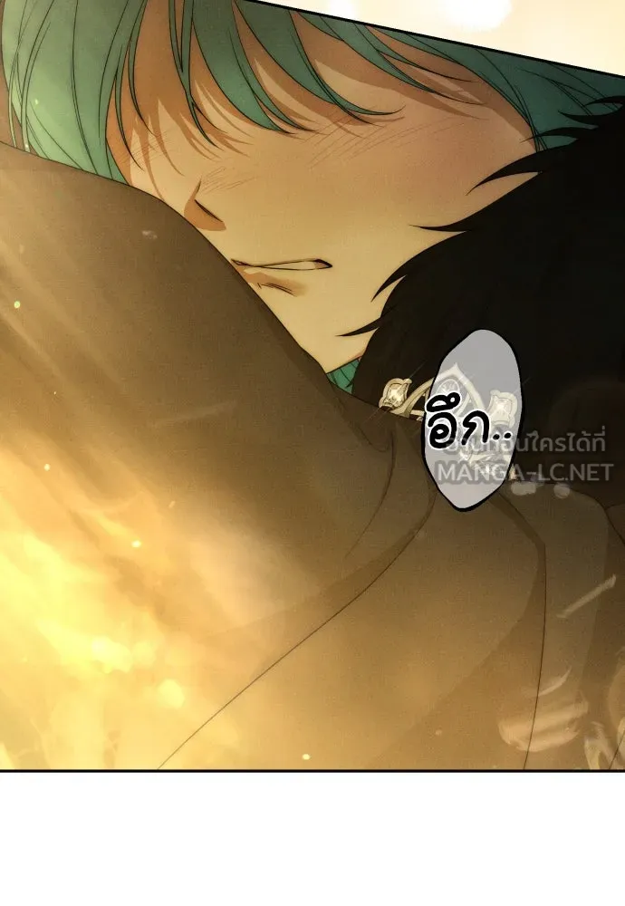 เลดี้มินต์ ตอนที่ 97 รูปที่ 117