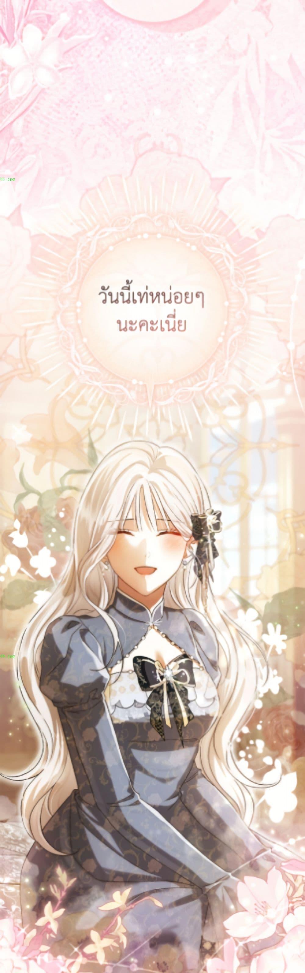 Manga-lc-com อ่านมังงะ อ่านการ์ตูน ออนไลน์ ฟรี The Villain’s Match Is Too Perfect ตอนที่ 1 2 3 4 5 6 7 8 9 10 11 12 13 14 ฟรี ไม่มีโฆษณา Manga-lc - อ่าน มังงะ อ่าน การ์ตูน ออนไลน์ อ่านมังงะ ฟรี