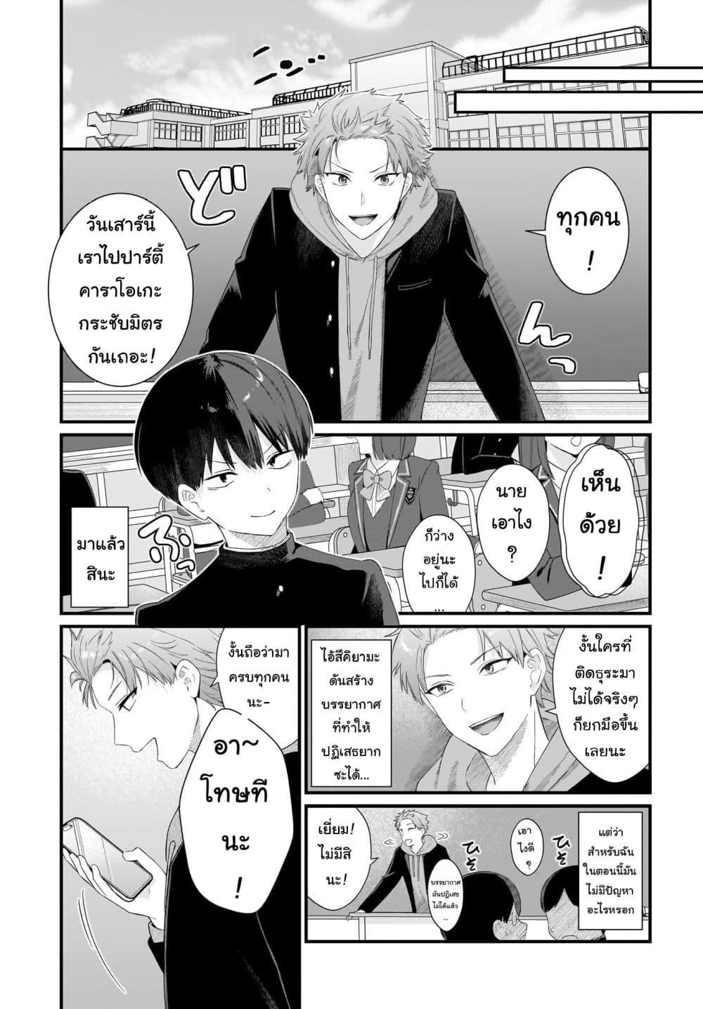 Manga-lc-com อ่านมังงะ อ่านการ์ตูน ออนไลน์ ฟรี Shujinkou no Osananajimi ga, Wakiyaku no Ore ni Gui Gui Kuru ตอนที่ 1 2 3 4 5 6 7 8 9 10 11 12 13 14 ฟรี ไม่มีโฆษณา Manga-lc - อ่าน มังงะ อ่าน การ์ตูน ออนไลน์ อ่านมังงะ ฟรี