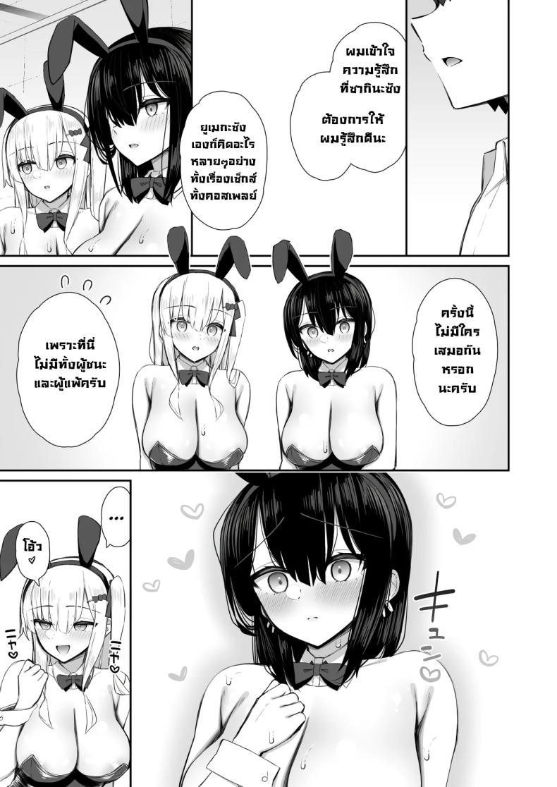 Doujin-Lc- อ่าน โดจิน มังฮวา เกาหลี ญี่ปุ่น จีน แปลไทย ชวนรุ่นพี่ค้างคืน [Izure] Iede Gal na Senpai wa Kantan ni Yarasete Kureru ตอนที่ 1 2 3 4 5 6 7 8 9 10 11 12 13 14 ฟรี ไม่มีโฆษณา อ่าน โดจิน Manhwa เกาหลี ญี่ปุ่น จีน เรามีครบ คัดมาให้เน้นๆ โดจิน 18+ รับประกันความฟินโดย  Doujin Lc